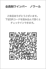 店頭POPサンプル